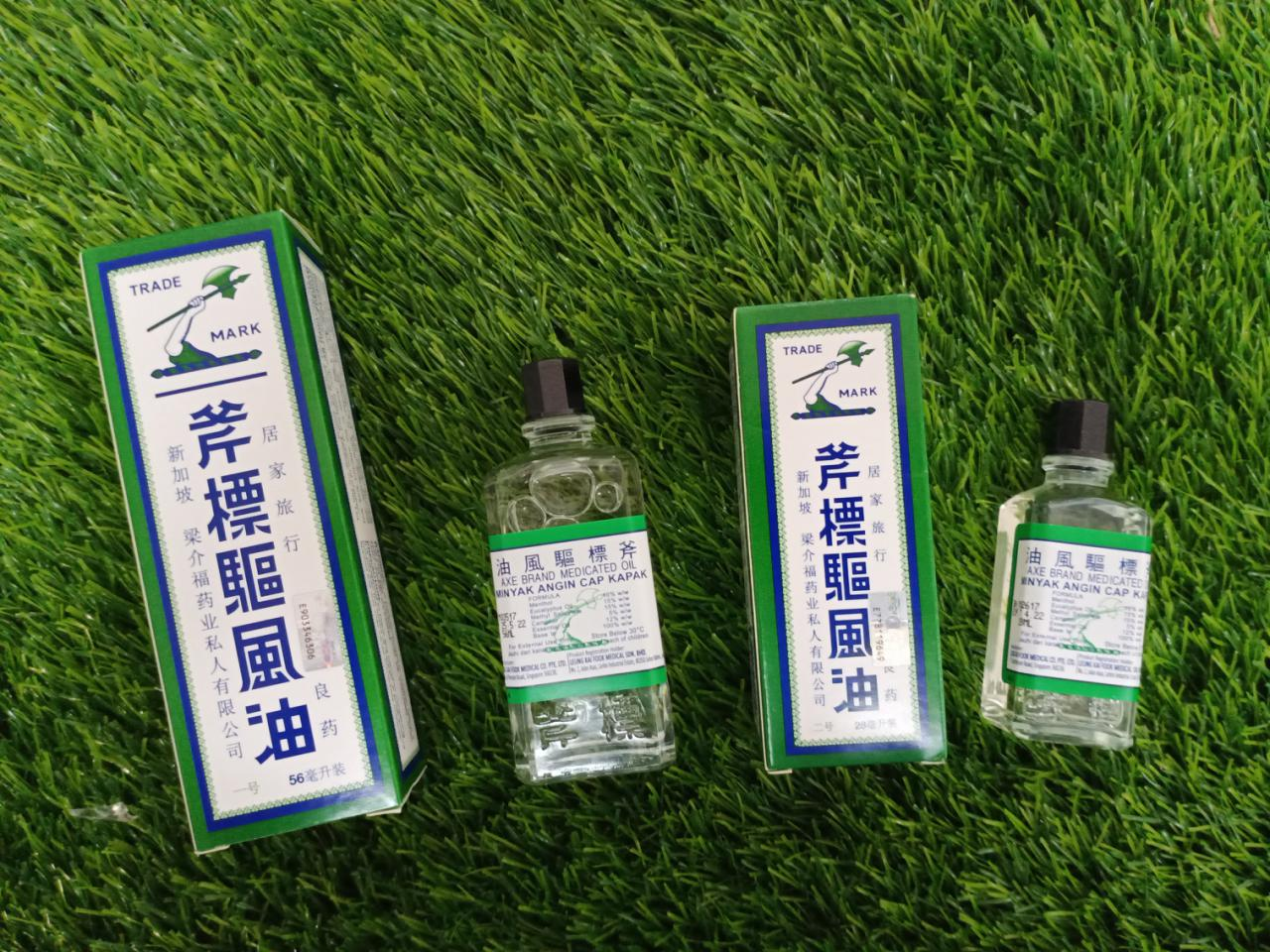 斧标驱风油 48ML