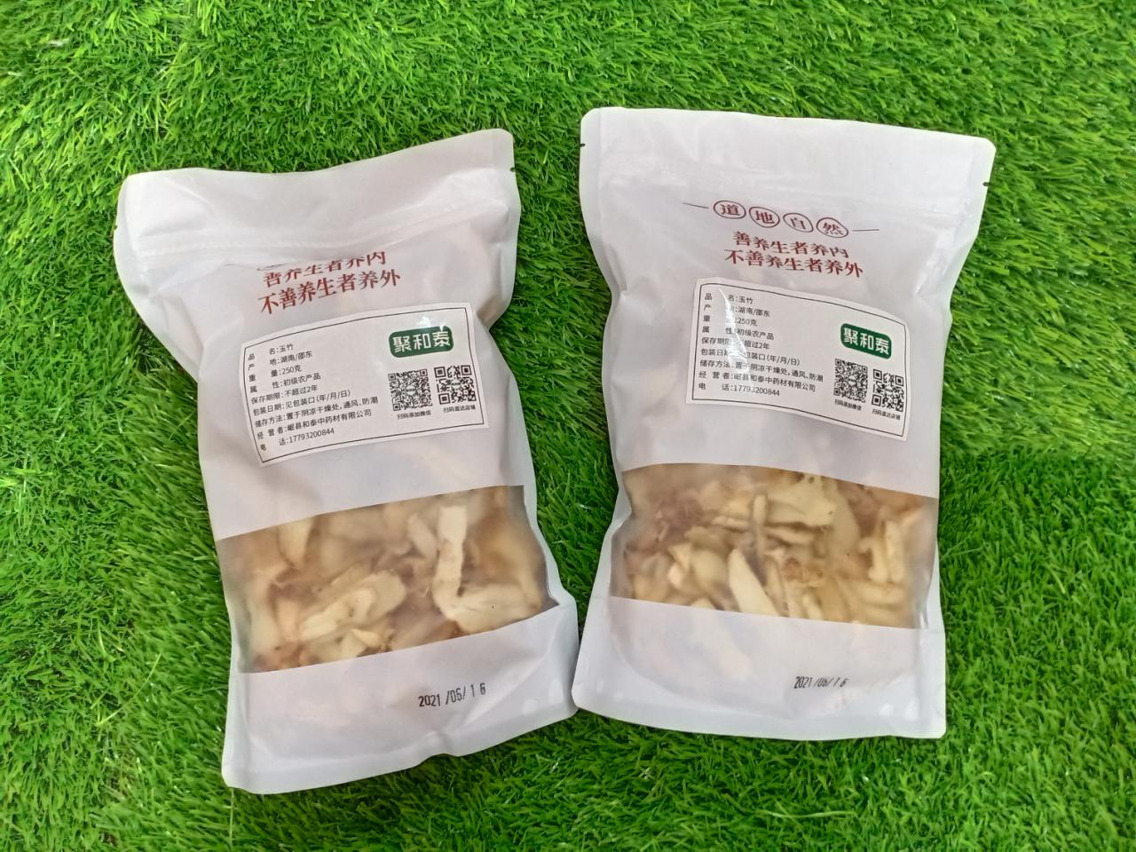 玉竹（250g）