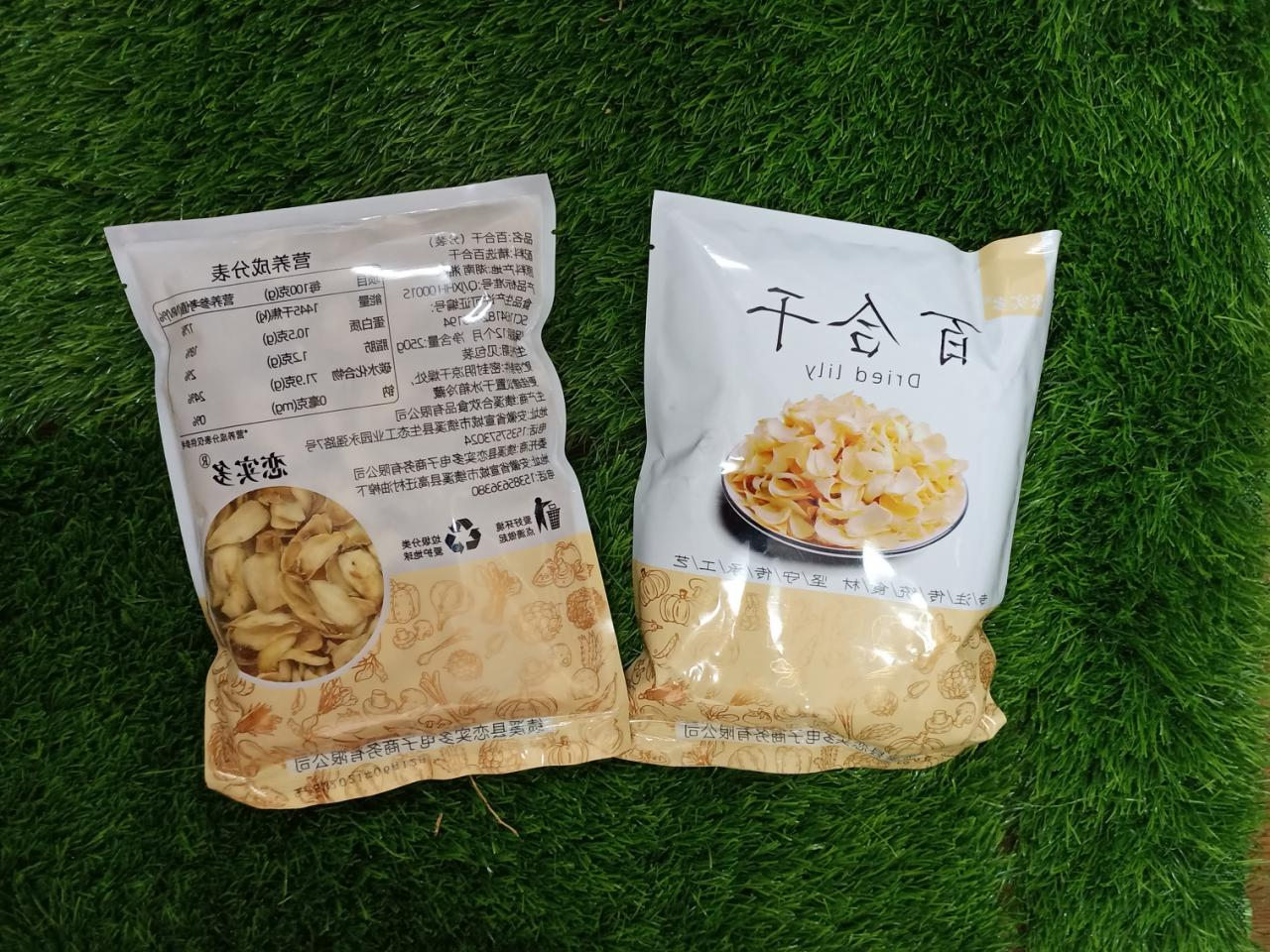 百合（250g）